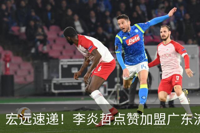 宏远速递！李炎哲点赞加盟广东流言，朱芳雨回购徐昕新消息，杜锋续约年限曝光